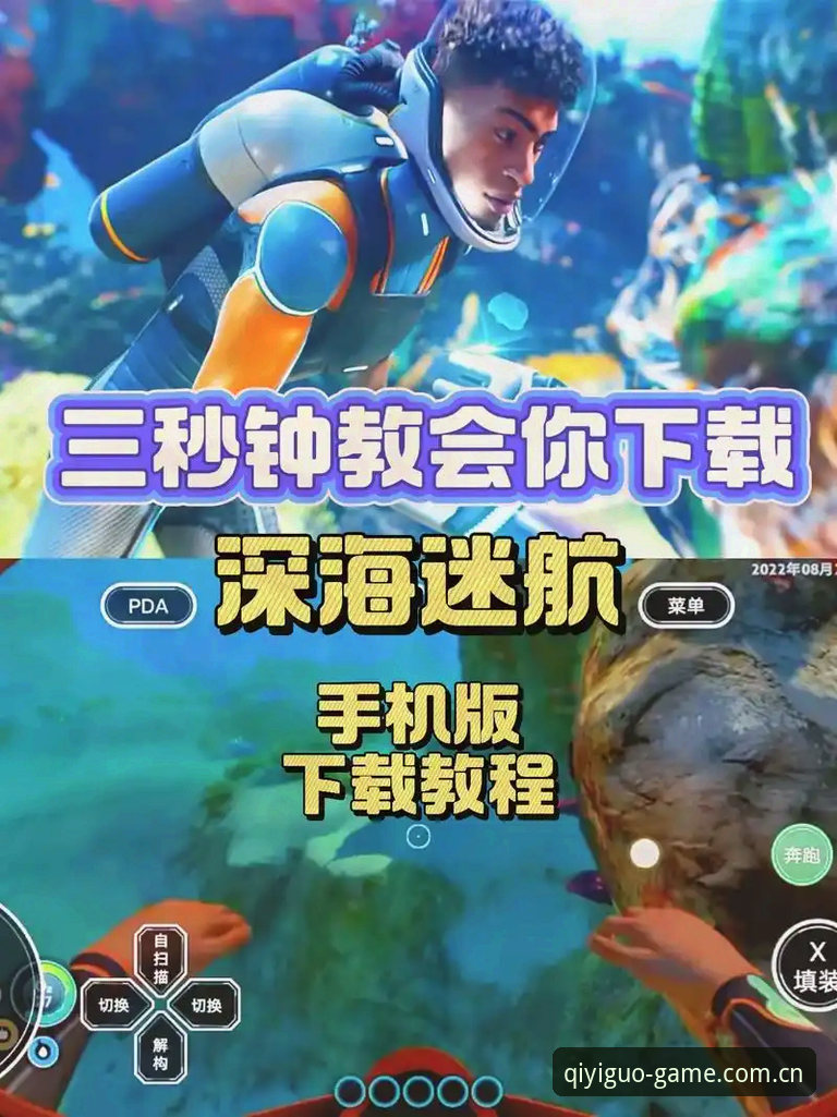 资深用户分享:奇异果体育最新版下载安装教程与实战经验
